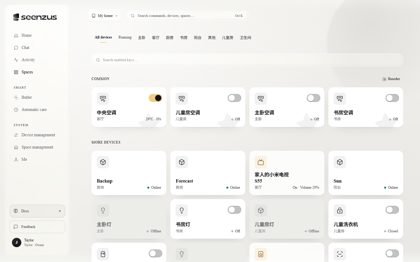 Spaces page: a Site divided into rooms, with devices in each room